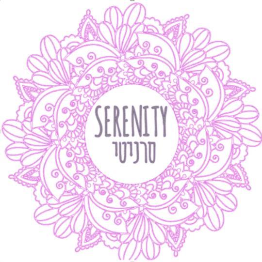 Serenity Be'er Ora Luaran gambar